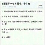 [EXO] 이거 애들 <b>대입</b>했던 거 기억함?