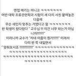 [댓글부탁해] ㅋㅋㅋ얘들아 웃긴거 공유해주라