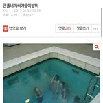 아까 머글인데아미<b>개불</b><b>쌍</b> 이 글 제목내용 바뀜