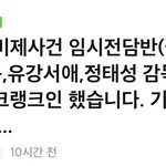 [인피니트] 열이<b>드라마</b>크랭크인