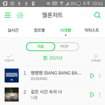 [EXO] 이거 언제나오냐