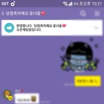 [시우민] ㅅㄷ)뉴나라 인화사진 이벤트 당첨 후기!!