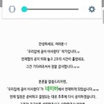 오늘 <b>베도</b>에서 웹툰으로 올라오는 작품!!!!