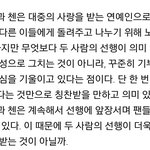 [EXO] 종대 오지네