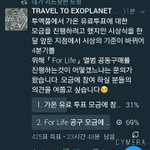 [EXO] <b>투</b>엑<b>플</b>공구ㄱㄱ