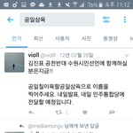 [EXO] 제발 알려줘 공일삼육