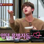 [방탄소년단] 김석진 보호<b>본능</b> 생겨...
