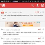 [EXO] 엔터 톡선 6위 반대좀 누르고 와