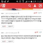 [EXO] 우리 머리채 <b>잡힘</b>