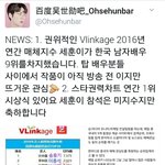 [세훈] 오세훈바에서 전하는 두가지 소식!!