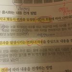 [세븐틴] ㅅㄷ 공부하는데 집중안되게 하는