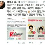 [EXO] 우리 <b>막내</b> 1등했다