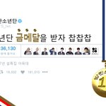 [방탄소년단] 워후 <b>현수막</b> 시간추천받을게