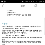 [방탄소년단] 이삐들 현수막 <b>이미지</b> 모르는사람있을까봐!