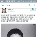 [EXO] 이거 뭐가 <b>먹먹</b>함 싱포유 같음