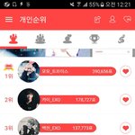 [EXO] ㄹㅇ 진짜시작도아닌데 <b>현질</b>하네