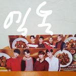 [EXO] 꿉ㄴㅐ사서 박스 분철해봄ㅋㅋㅋㅋ
