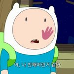 맞춤법 좀 봐 줘
