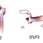 [방탄소년단] 오늘 뭐야..?