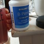 [EXO] 아니 엄마가 이상한 약같은거 먹으라심