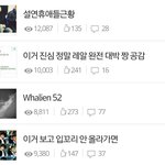 [방탄소년단] 나도 예전 팬톡 글 보는데