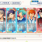 [<b>앙</b><b>스타</b>] <b>앙스타</b> 새로 계정판지 한달 쫌 안된 거 가튼데