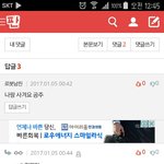 너네 공주라는 말 좋아해??? ㅋㅋ