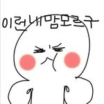 [EXO] 네 <b>명이</b> 오줌을 싸면