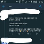 [EXO] 나 잘 말한거 맞냐