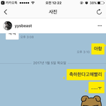 [드루와] 비x트 인스타<b>대란</b>