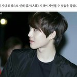 [EXO] 저거 <b>짤방</b> 이씀
