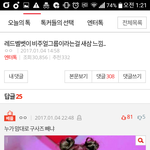 [EXO] 구사즠ㅋㅋㅋㅋ
