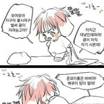 개귀여워 씨바..