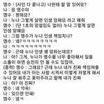 [인피니트] 김명수 너란 남자. .