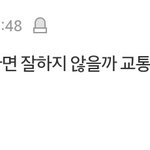 [방탄소년단] 아닠ㅋㅋㄱ이삐 <b>대유</b>잼이라고ㅋㅋㅋ