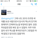 [EXO] 잘 풀은거같은데 얘그래도 <b>무뇌</b>는 아님