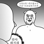 [방탄소년단] 이 <b>와중</b>에 감동받은건