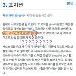 [EXO] 준면이에게 <b>수치</b>