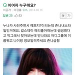 [EXO] 오랜만에보니까 족<b>터짐</b>