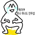 [EXO] 뉼이 관음중이면 들오왕