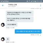 [EXO] 널도 지 고민<b>상담</b> 함ㅋㅋㅋ?