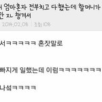 [댓글부탁해] <b>방학</b>은 알차게보내고있어?