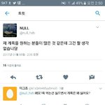 [EXO] 이 사진의 까<b>메오</b>