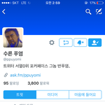 [EXO] <b>니</b>네이<b>사람</b>아냐?