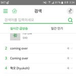[EXO] 커밍<b>오버</b> 듣고는 싶은데 안나오니까 이것 저것 다 검색해봄