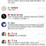 [EXO] 야 이거 무슨 말임????