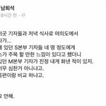 [공미니] <b>남희석</b>의 패기