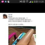 [공미니] 전설이 될 페북 <b>허세</b>녀