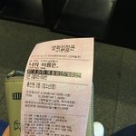 [EXO] 와ㅅㅂ너의 <b>네임</b>은 꼭보셈