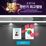 [시우민] 웅녀들 신나라어워드 첸백시 투표